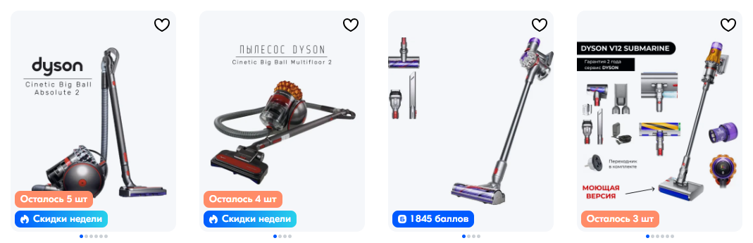 Какой пылесос Dyson лучше выбрать: проводной, беспроводной или робот