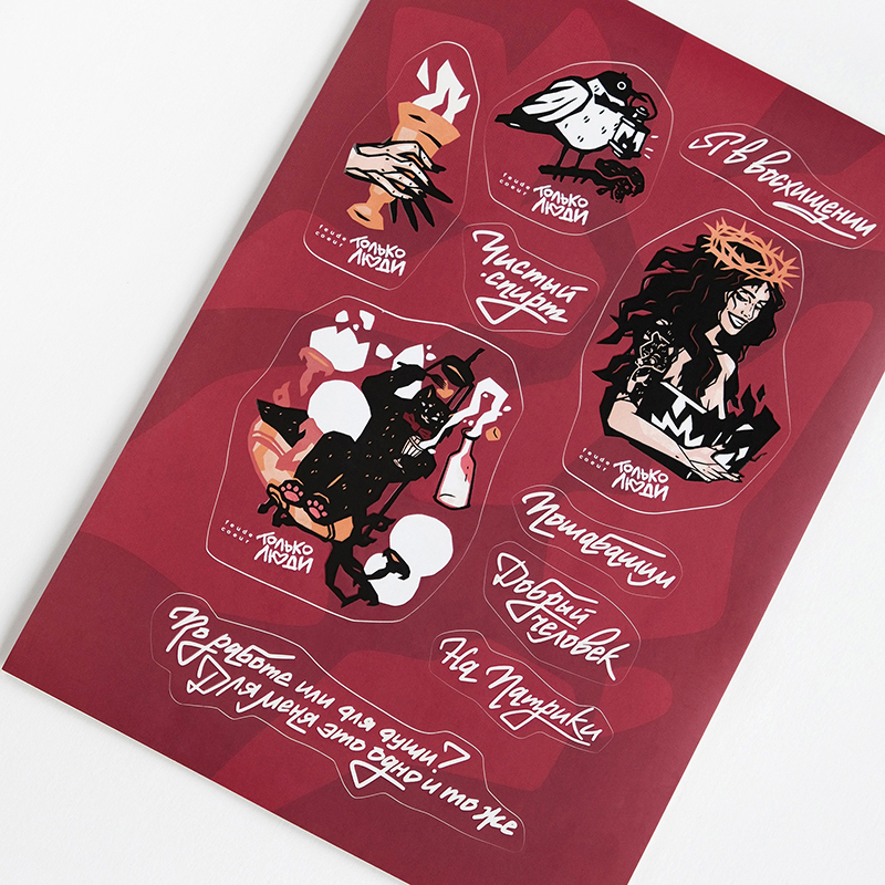 Что такое стикерпаки и зачем они нужны? Введение для новичков