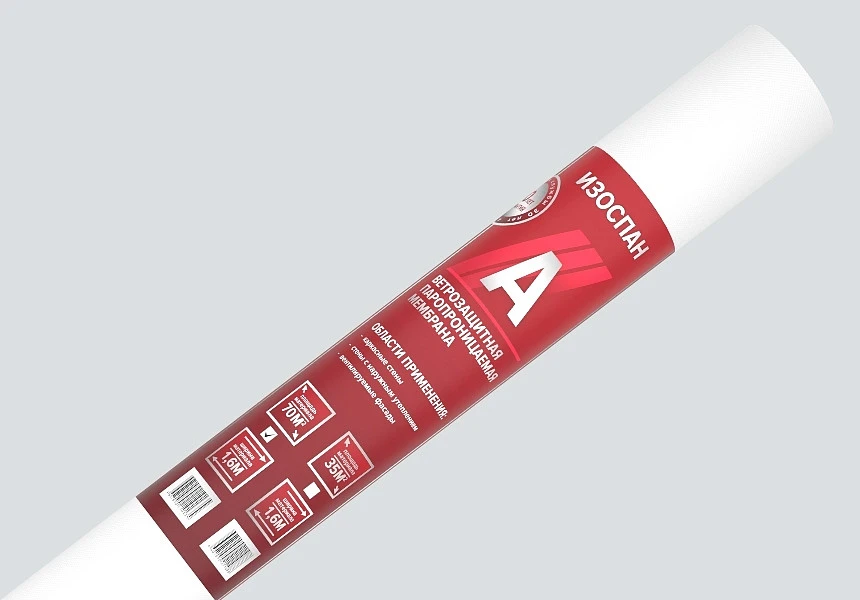 Ветро-влагозащитные пленки и их использование