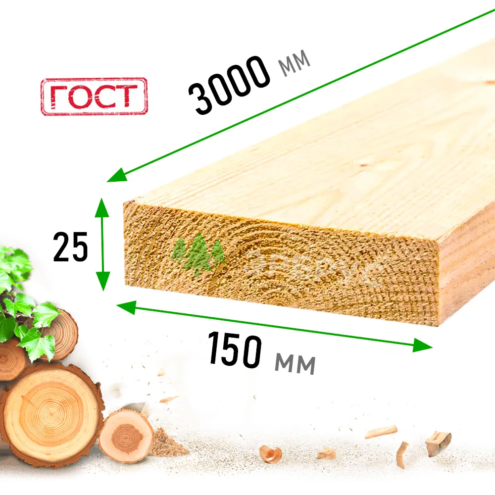 Обрезные доски и их применение