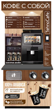 Автоматы быстрого питания: современное решение для бизнеса и удобства