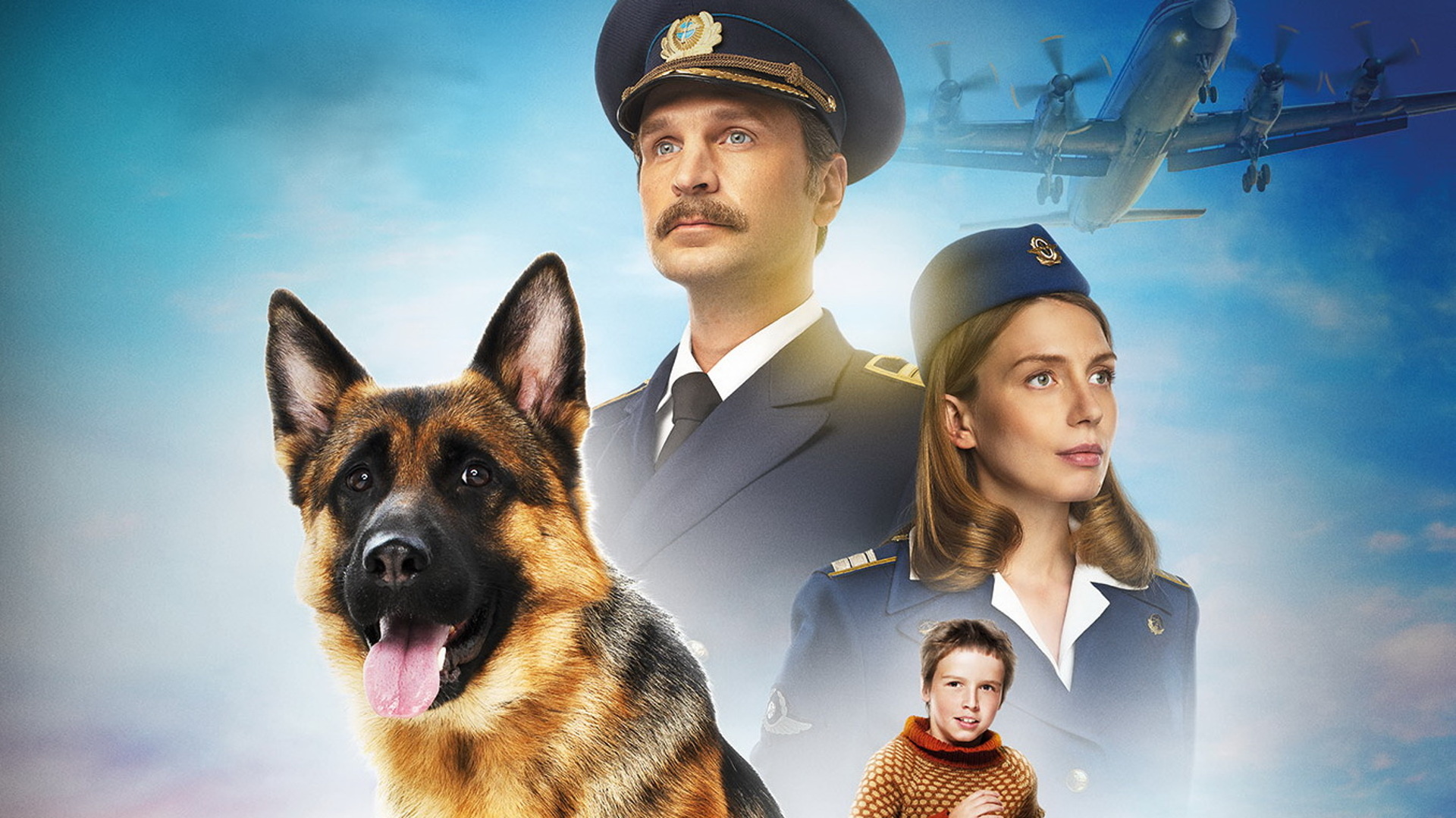 Обзор фильма "Пальма 2" (2025)