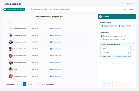 Шаблоны ботов для сферы услуг: примеры и рекомендации