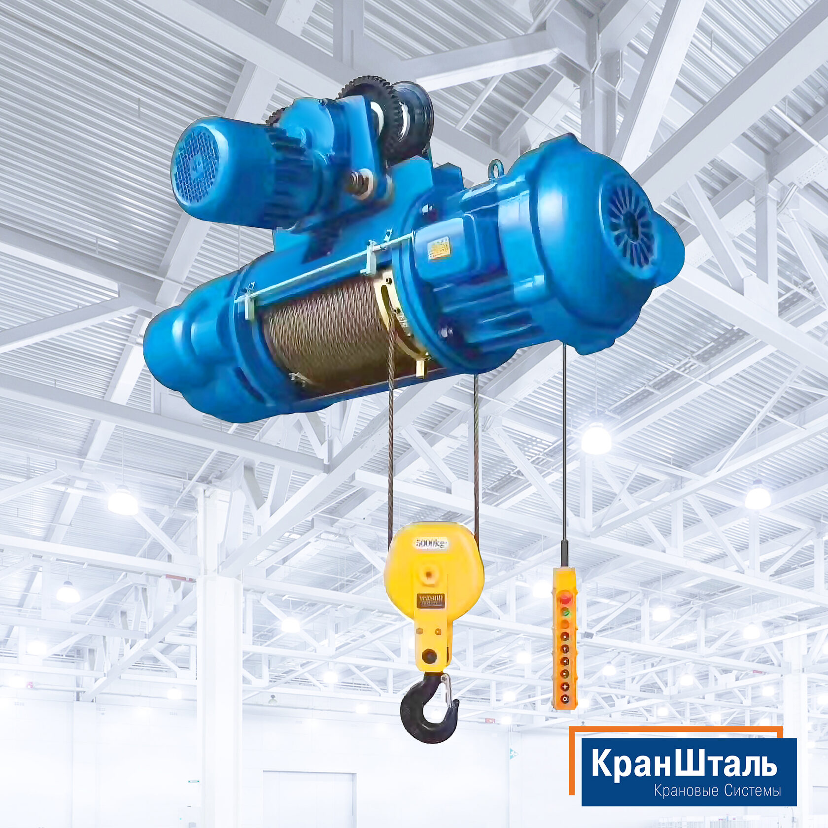 Канатные тали: надежные помощники в подъеме и перемещении грузов