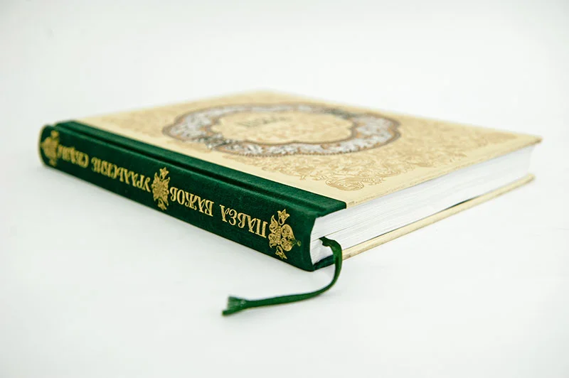 От рукописи до книги: полный цикл издания под ключ