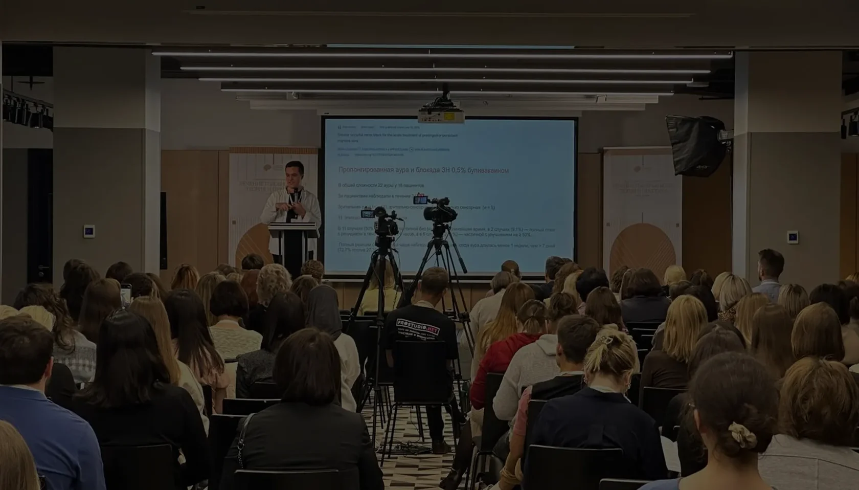 Организация видеотрансляции в Москве: профессиональный подход к вашему мероприятию