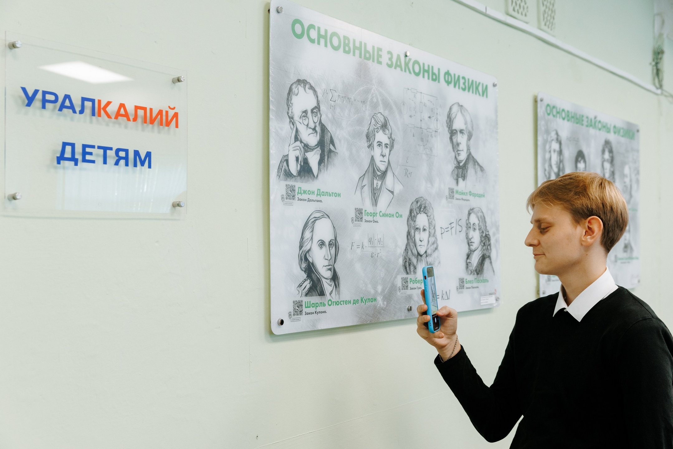 Соликамск – город молодых талантов