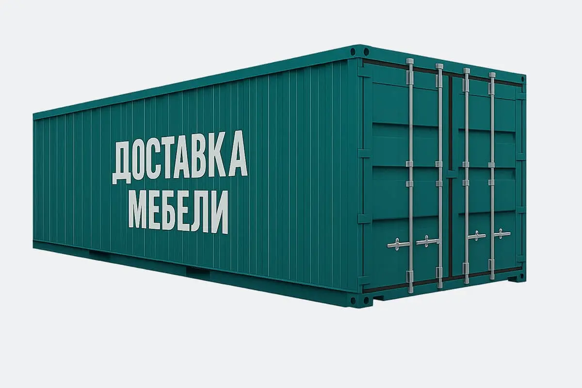 Доставка мебели из Китая: особенности, этапы и преимущества для покупателей