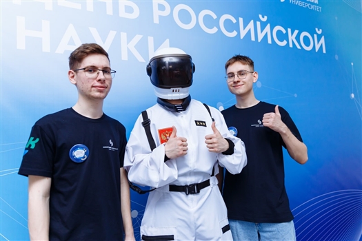 Ко Дню космонавтики Российское общество "Знание" организовало в ПФО более 200 мероприятий