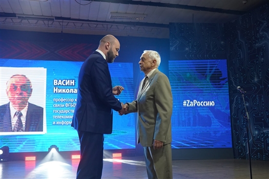 В ПГУТИ в честь Дня радио отметили лучших связистов региона