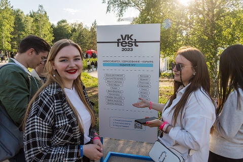 Первый VK Fest в Новосибирске прошел при полном аншлаге