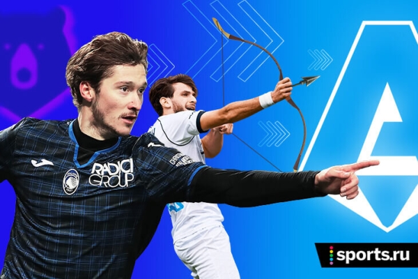 Италия – лучший вариант уехать в Европу из РПЛ. Кальчо – родственник советского футбола