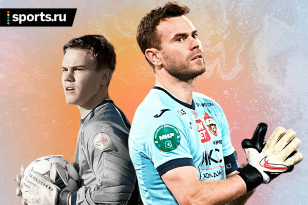 «Ошибайтесь – это нормально». Открытое письмо Игоря Акинфеева