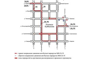 На этой неделе в Самаре перекроют несколько улиц