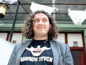 Поющие трусы выпустят песню о финансовом кризисе