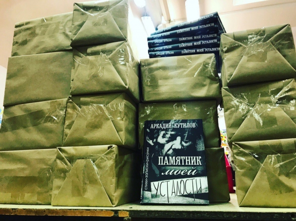 Омичи до сих пор читают Дарью Донцову