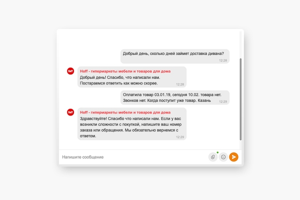 Одноклассники запустили автоответчик для сообществ