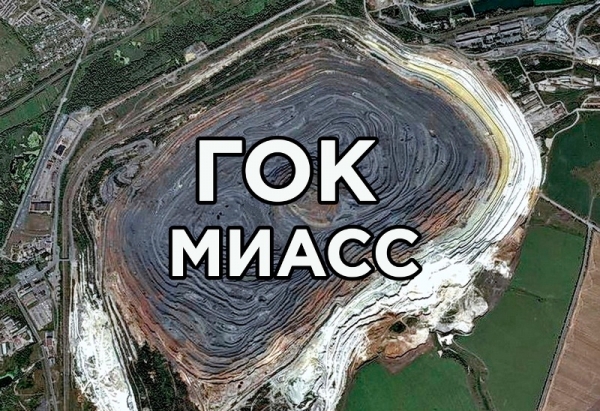 Южноуральцев призывают выступать против несуществующих предприятий