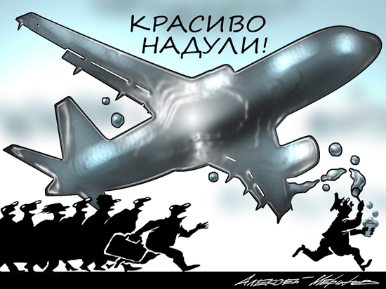 Специалисты предсказали, на сколько к лету подорожают авиабилеты