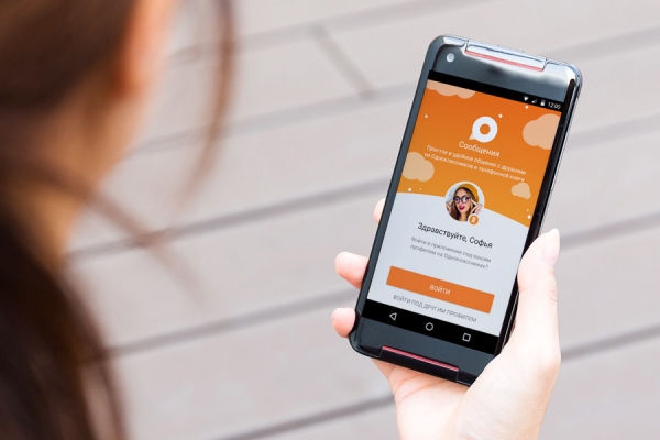 Одноклассники добавили темную тему в приложение для Android