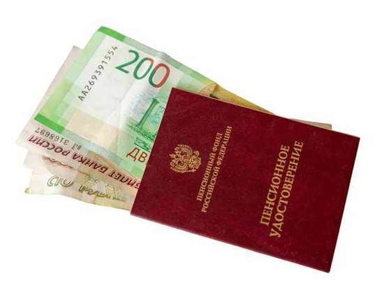 В Минтруде сообщили об индексации пенсий на два процента