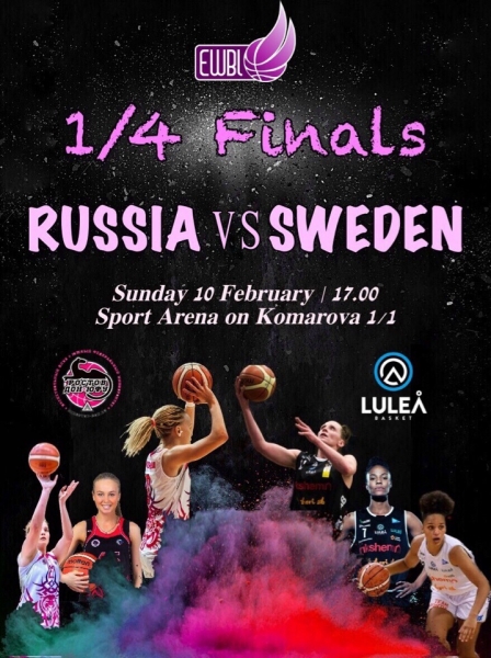 БК &laquo;Ростов-Дон-ЮФУ&raquo; одержал победу над шведским &laquo;Лулео&raquo;