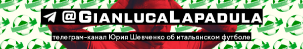 Неизвестная сборная Италии: когда Каннаваро, Дель Пьеро и другие звезды играли за армию