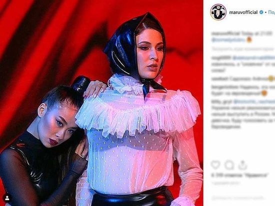 Не допущенная до Киевом до &laquo;Евровидения&raquo; Maruv приехала в Россию