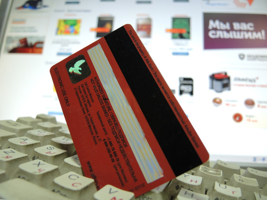 ВЦИОМ: россияне стали чаще расплачиваться банковскими картами