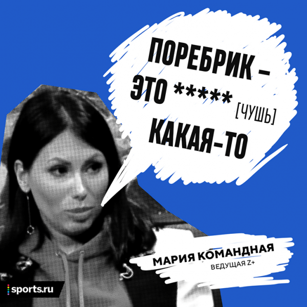 Мы разобрали новое шоу «Зенита» и даже сделали кроссворд