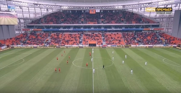 Как же печально выглядят трибуны РПЛ в холод
