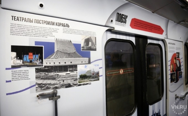 Вагоны театров &laquo;Глобус&raquo; и &laquo;Красный факел&raquo; запустили в метро