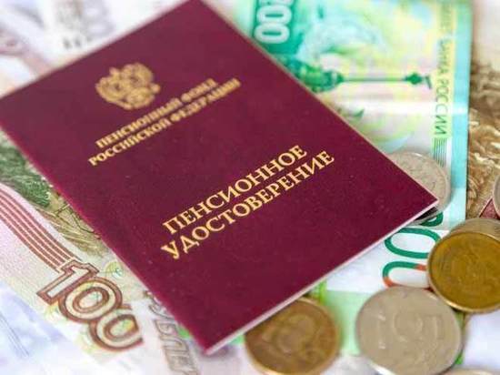 Названы даты возврата пенсионерам пересчитанных денег