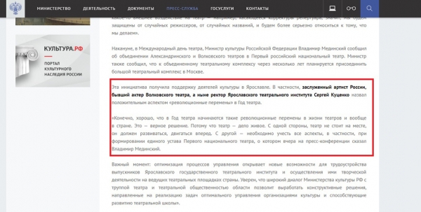 Россия вошла в десятку стран, оказывающих давление на деятелей культуры