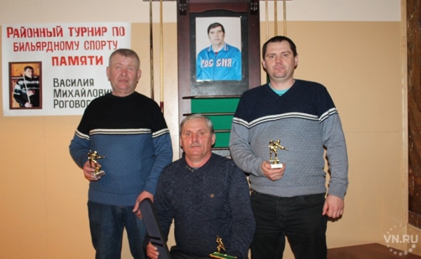 Завещание высококлассного бильярдиста исполнили односельчане