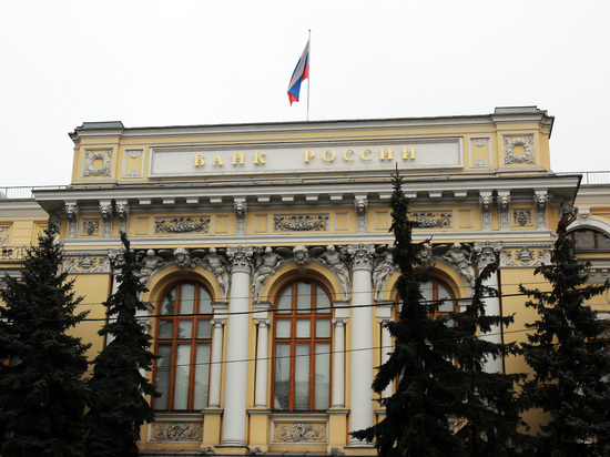 Центробанк оставил ставку в покое