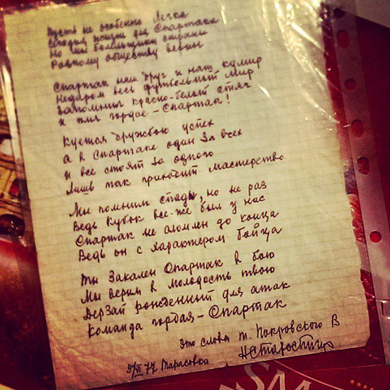 Музыку для гимна &laquo;Спартака&raquo; написал петербуржец. Его поет Кипелов, а предложить хотели Стасу Пьехе