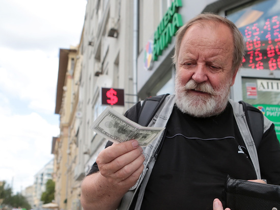 Сбылся плохой прогноз неподготовленного Орешкина: доллар подорожал