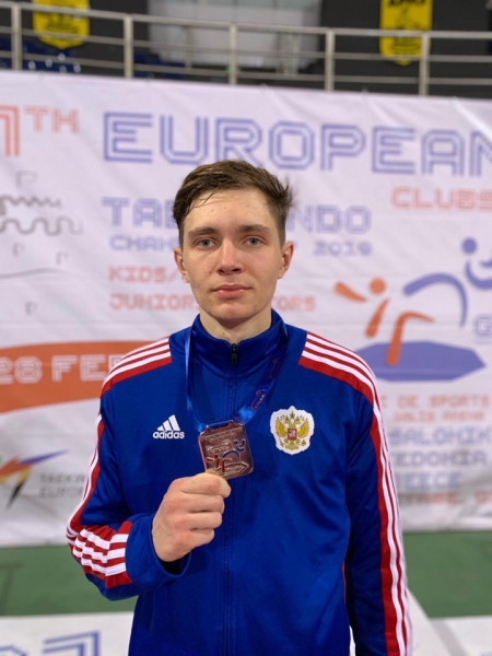 Ростовские спортсмены успешно стартовали на клубном чемпионате Европы по тхэквондо в Греции 