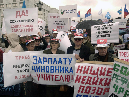 Эксперты назвали разницу в зарплатах российских мужчин и женщин