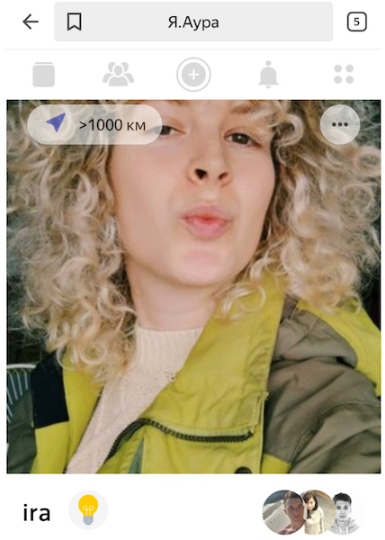 Яндекс отметил первых пользователей Ауры особым значком