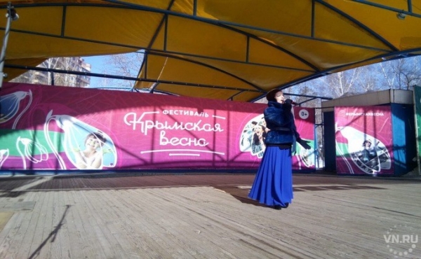 Фестиваль &laquo;Крымская весна&raquo; стартовал в Центральном парке  