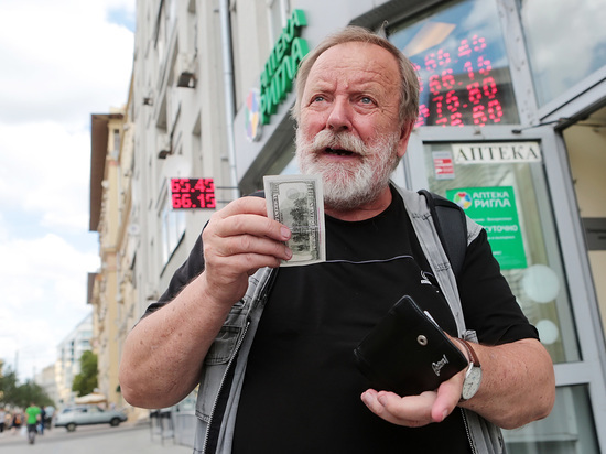 Россиянам посоветовали выбирать инвестиции по своему темпераменту