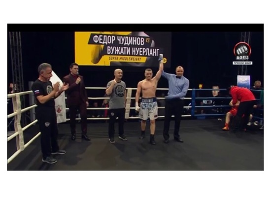 Федор Чудинов одержал победу над соперником из Китая Учжати Нуэрланом