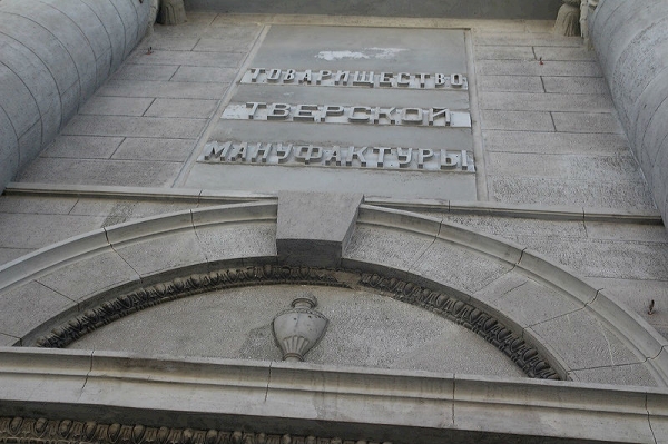 Омский бизнесмен реставрирует здание, в котором родился его сын