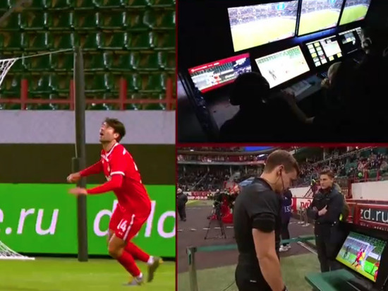 VAR вернулся в Россию, первыми пострадали "Урал" и "Локомотив"