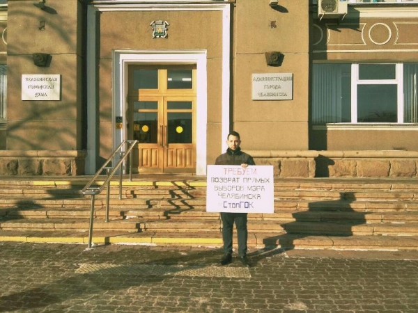 Координатор штаба Навального в Челябинске объявил о переезде в столицу