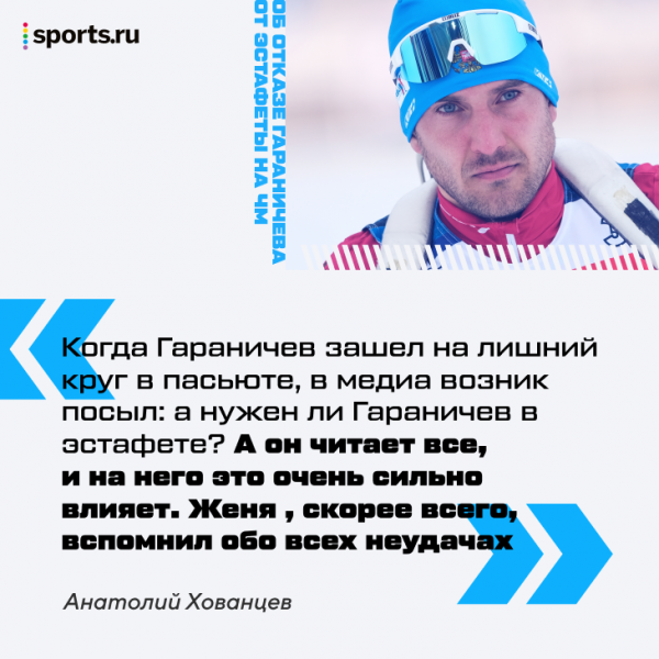 Хованцев рассказал все: с кем работал Логинов, что с Гараничевым, куда пропали Бабиков и Цветков?