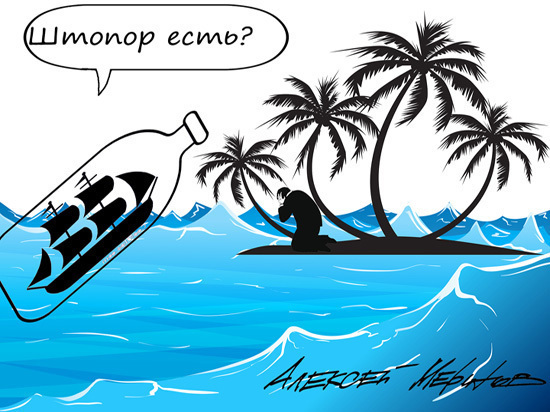 Россияне стали больше пить: новые данные об алкоголизме насторожили экспертов