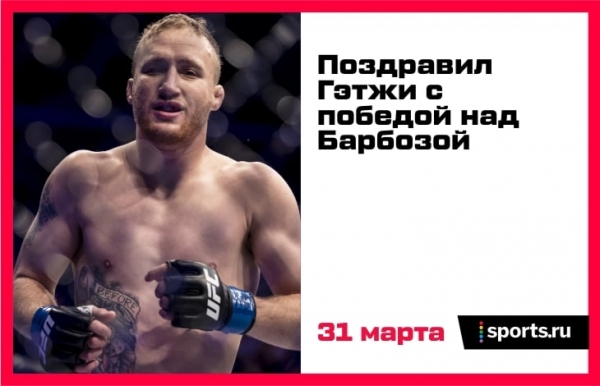 Конор ушел из спорта на 9 дней. За это время он многое успел